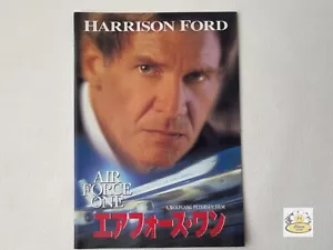 Air Force One Harrison Ford Japanese Movie Program brochure pamphlet 1997 - Picture 1 of 15