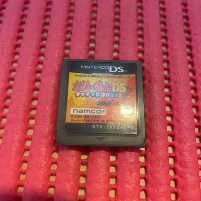 Nintendo DS Taiko no Tatsujin Japanese Rhythm of drumming Games c689 - Image 1 of 3