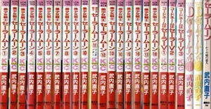 Sailor Moon Complete set all first edition Japanese manga japan - Picture 1 of 6
