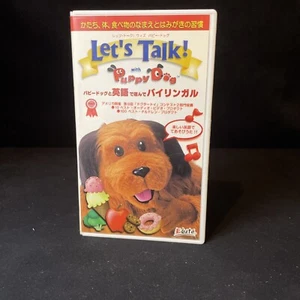 let's talk with puppy dog Japanese Edute VHS - Picture 1 of 8