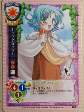 Lycee Dai Aku Ji LY/CH-0193 C  Cat Mecko  Trading Card NM