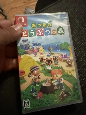 Animal Crossing: New Horizons - Nintendo Switch Japan Version Brand New Sealed - Image 1 of 2