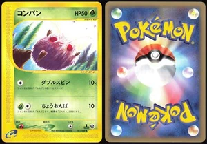 VENONAT 011/088 E SERIES E5 MYSTERIOUS MOUNTAINS POKEMON JAPANESE COMMON NM 2002 - Picture 1 of 4