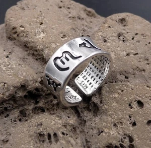 Mantra Ring Om Mani Padme Hum - 999 Silber - Sanskrit - Nepal - Bild 1 von 2