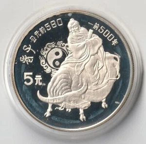 MDS CHINA 5 YUAN 1985 PP / PROOF "LAO ZI", SILBER #G - Picture 1 of 2