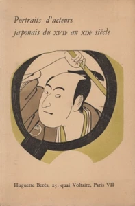 PORTRAITS D'ACTEURS JAPONAIS DU XVIIe AU XIXe CATALOGUE EXPOSITION BERES 1953 - Picture 1 of 4
