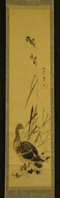 ARTE DE ROLLO COLGANTE JAPONÉS Pintura "Pato" Nagasawa Rosetsu #E8483 Foto 1 de 4