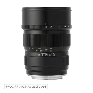 ZhongYi Mitakon SPEEDMASTER 85mm F1.2 for Canon RF camera (EOS R, Full Frame) - Picture 1 of 10