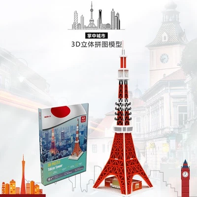 Tokyo Tower - 30 Pcs 3D Jigsaw Puzzle Building Cityline Toys for Kids Adults - Image 1 of 4