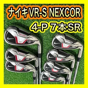 Nike VR-S VRS NEXCOR Irons #4-9,Pw(7Clubs)/TRUE TEMPER/Flex:Stiff Regular - Picture 1 of 10