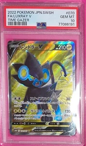 POKEMON JP TIME GAZER S10D LUXRAY V 070/067 SR GRADO ARTE COMPLETO PSA 10.0 2022 - Imagen 1 de 3