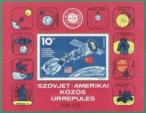 HUNGARY 1975 year mint block MNH(**) space - Picture 1 of 1