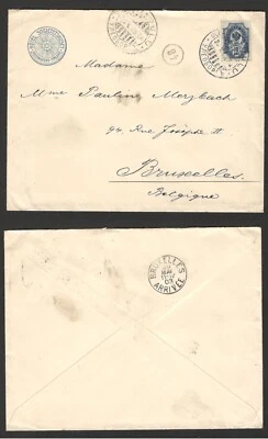 RUSSIA, FINLAND TO BELGIUM-LETTER "HOTEL SOCIETETSHUSET"- NICE POSTMARKS -1903. - Image 1 of 3