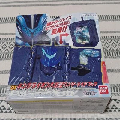 Libro de juguete DX King Lion Daisenki Wonder Ride Kamen Rider Saber BANDAI Japón Foto 1 de 4