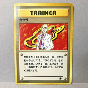 Tarjeta de Pokémon base vintage Blaine Trainer gimnasio japonés desafío - Imagen 1 de 2