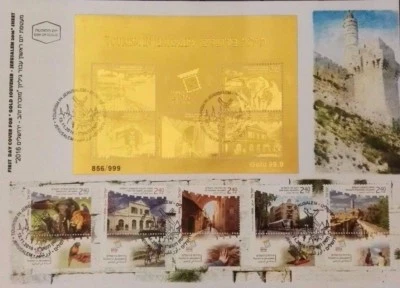 RARE ISRAEL 2016 GOLD Stamp Sheet FDC TOURISM IN JERUSALEM (ONLY 25 MADE)  XF - Image 1 of 2