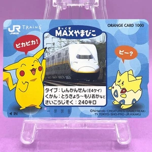 Pikachu Togepi Pokemon E4 Max Yamabiko Orange Karte 1999 JR East Japan Anime - Bild 1 von 6