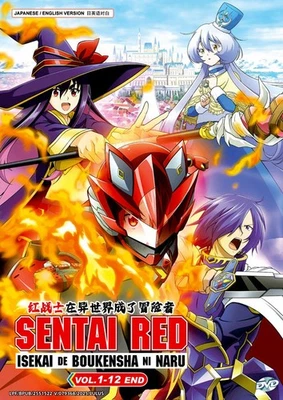 Sentai Red Isekai de Boukensha ni Naru (Vol. 1-12 End) - *English Dubbed* - Image 1 of 2
