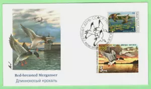 RED-BREASTED MERGANSER 1990 2nd Annual USSR Duck Stamp FDC by Ivan Kozlov, Mint - Picture 1 of 4