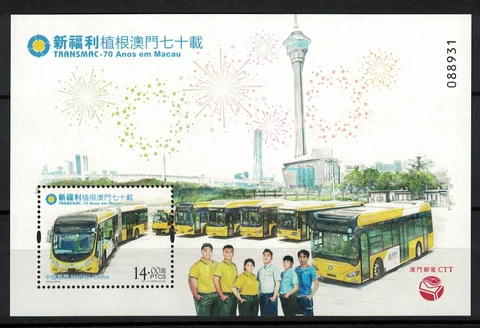 MACAU CHINA 2022 70TH ANNIV. OF TRANSMAC BUS SERVICE SOUVENIR SHEET 1 STAMP MINT Cover