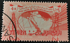 Yemen: 1959 Arab Telecommunications Union 4 B. (Collectible Stamp).