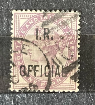 GB QV 1882 1d Lilac. Overprint: IR OFFICIAL. Used. SG.O3 - Image 1 of 2