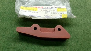 YAMAHA CHAIN PROTECTOR NOS OEM 3JD-22147-00 - Picture 1 of 2