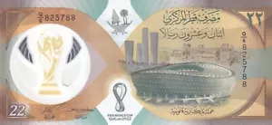 Polímero Qatar 22 Riyal 022 P-39 Conmemorativo Copa Mundial de la FIFA UNC SIN CARPETA - Imagen 1 de 2