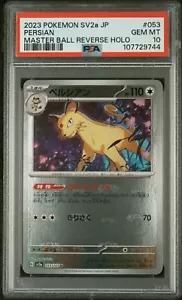Persian 053 Master Ball Reverse Holo 2023 PSA 10 Pokemon JP SV2a Pokémon 151 - Picture 1 of 2