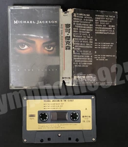 1992 Michael Jackson In The Closet Taiwan 5 Tracks Remix Cassette Tape Mega Rare - Picture 1 of 7