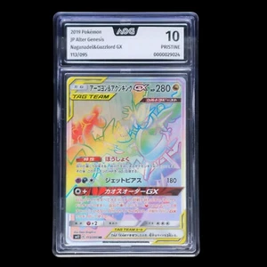AOG 10 Naganadel & Guzzlord GX 113/095 sm12 Agoyon & Schlingking Antiguo Génesis - Imagen 1 de 2