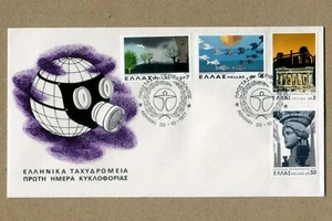 GREECE. UNEA Enviromental Conference Oct. 20, 1977 First Day Cover Series. FDC - Picture 1 of 2
