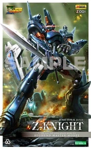 Kotobukiya Zoids HighEnd Master Model (HMM) Z Knight 1/100 Z A03 Type-K Z Knight - Imagen 1 de 1