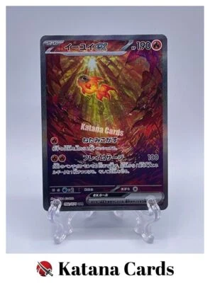 EX/NM Pokemon Cards Chi-Yu ex 092/071 SAR Japanese - Image 1 of 4