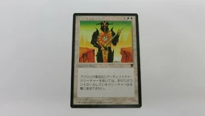 JAPANESE AKRON LEGIONNAIRE LEGENDS MTG MAGIC THE GATHERING NM / UNPLAYED - Picture 1 of 2