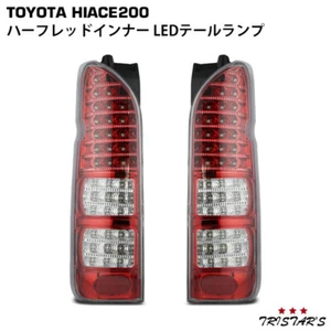 JDM Hiace Series 200 Full LED Half Red Inner Clear Lens LED Tail Lamp Left Ri - Picture 1 of 4