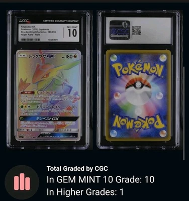 CGC 10 Rayquaza GX 109/096 Pokemon Sky Splitting Charisma 2018 Japanese - Image 1 of 3