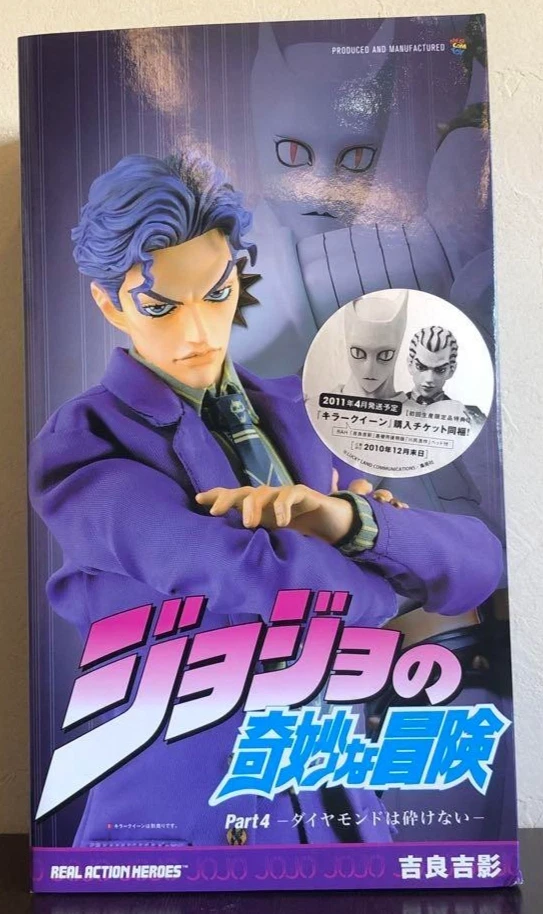 Real Action Heroes RAH Kira Yoshikage 30250 fromJAPAN