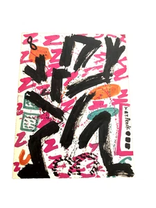 A.R. Penck - Concept Conceptruimte - Paperback - 1979 - Dutch & German Text - Picture 1 of 4