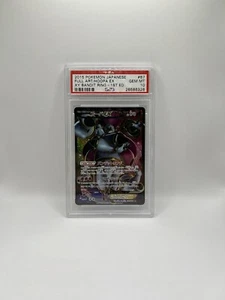 PSA 10 Hoopa Ex - Japanese SR XY7 Bandit Ring 087/081 - Bild 1 von 2