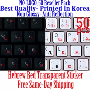 Hebrew Red Transparent Sticker.Quality Guaranteed! Printed In Korea.50pcs DEAL! - Picture 1 of 2