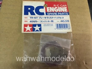 Tamiya 50516 TR-15T Brake Disc Pad Set - Picture 1 of 1