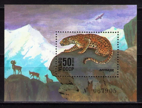 Russia 1985 Sc5393  MiBlk185  1 SS  mnh  Endangered Wildlife Cover