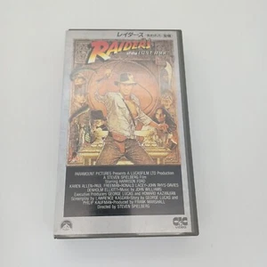 VHS Raiders of The Lost Art Video Japanese Japan Import 1988 - Picture 1 of 5