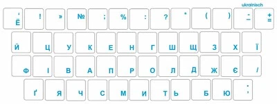 Ukrainian Keyboard Stickers for PC or Notebook Keyboard, Transparent - Image 1 of 4