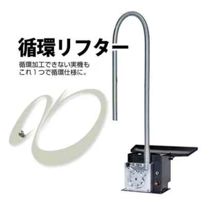 Pachinko Ball Lifter Maschine NEUE VERSION Japanische Spielbälle - Bild 1 von 3