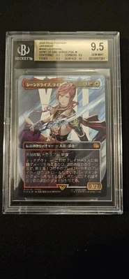 Lightning, Army of One (0545) (Borderless) (Surge Foil)  JPN BGS 9.5 Graded - Image 1 of 2