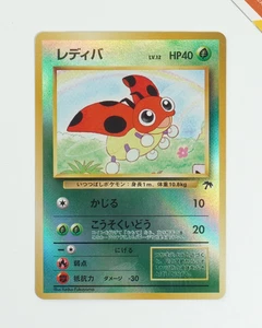 Pokemon Ledyba Southern Islands Rainbow Island Promo Japanese Reverse Holo - Bild 1 von 11