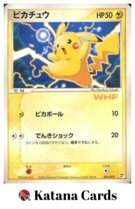 EX/NM Pokemon Cards Pikachu WHF 001/015 Japanese - Picture 1 of 6