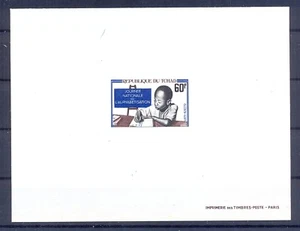 Chad, Tchad 1968 National Literacy Day Deluxe Proof VF. - Picture 1 of 1